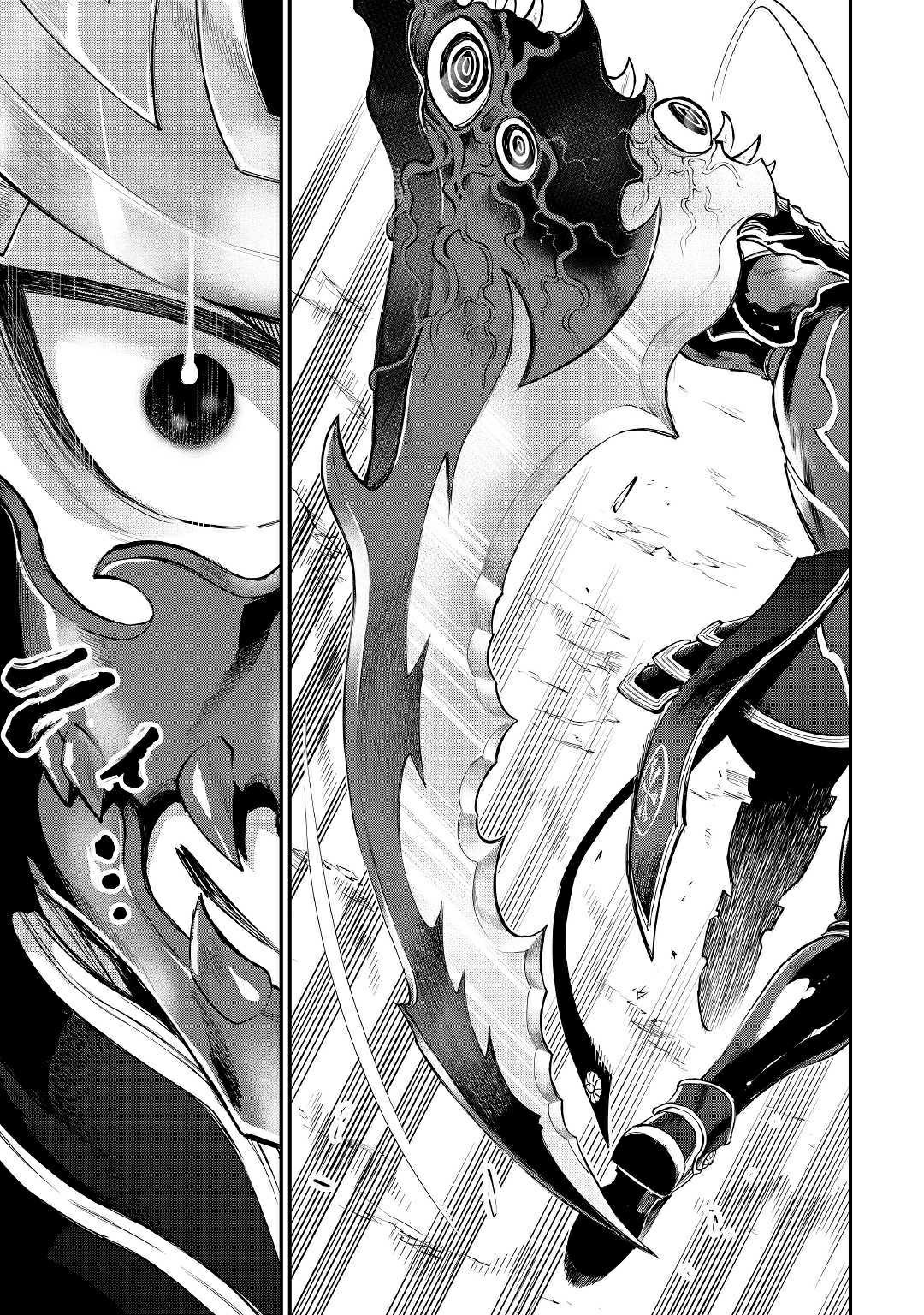 The New Gate: Chapter 53 - Page 25