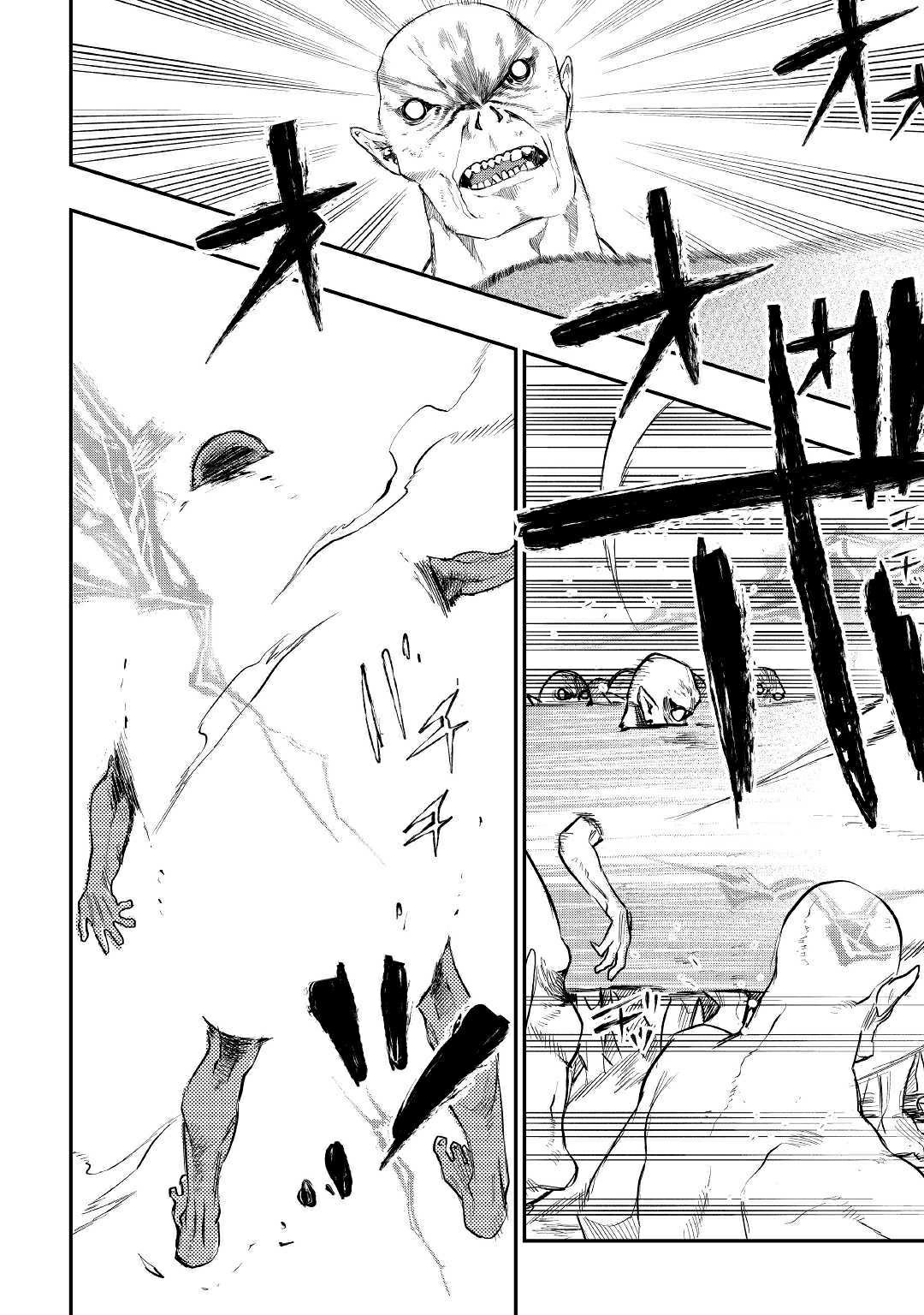 The New Gate: Chapter 54 - Page 14