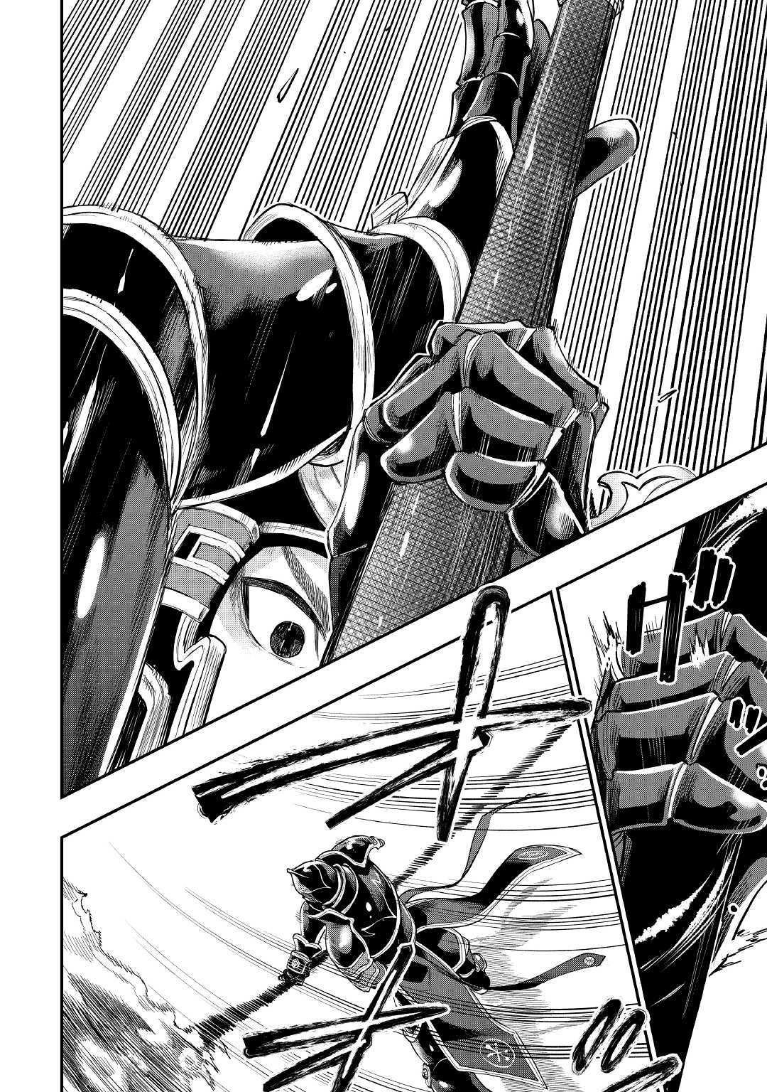 The New Gate: Chapter 56 - Page 17