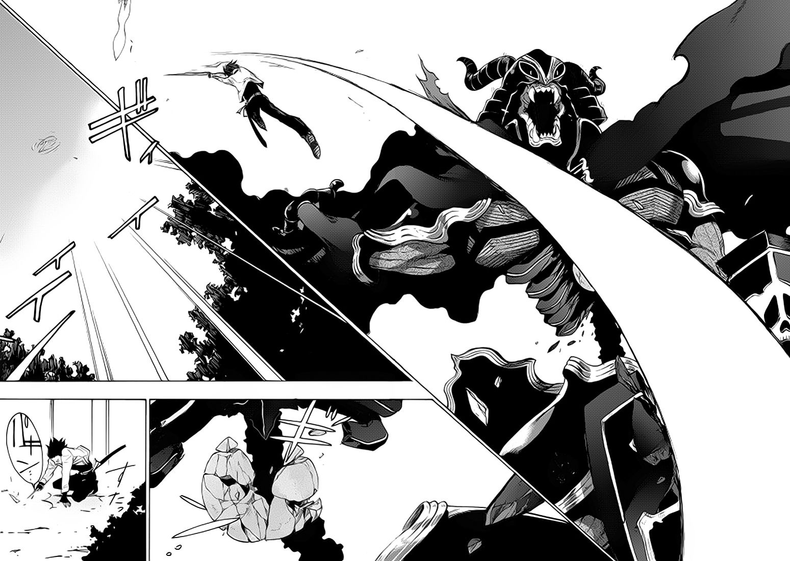 The New Gate: Chapter 6 - Page 10