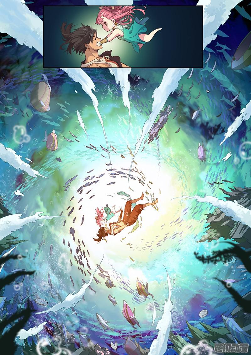 The Portal of Wonderland: Chapter 1.5 - Page 10