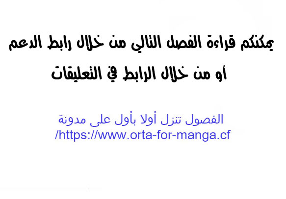 The Portal of Wonderland: Chapter 1 - Page 11