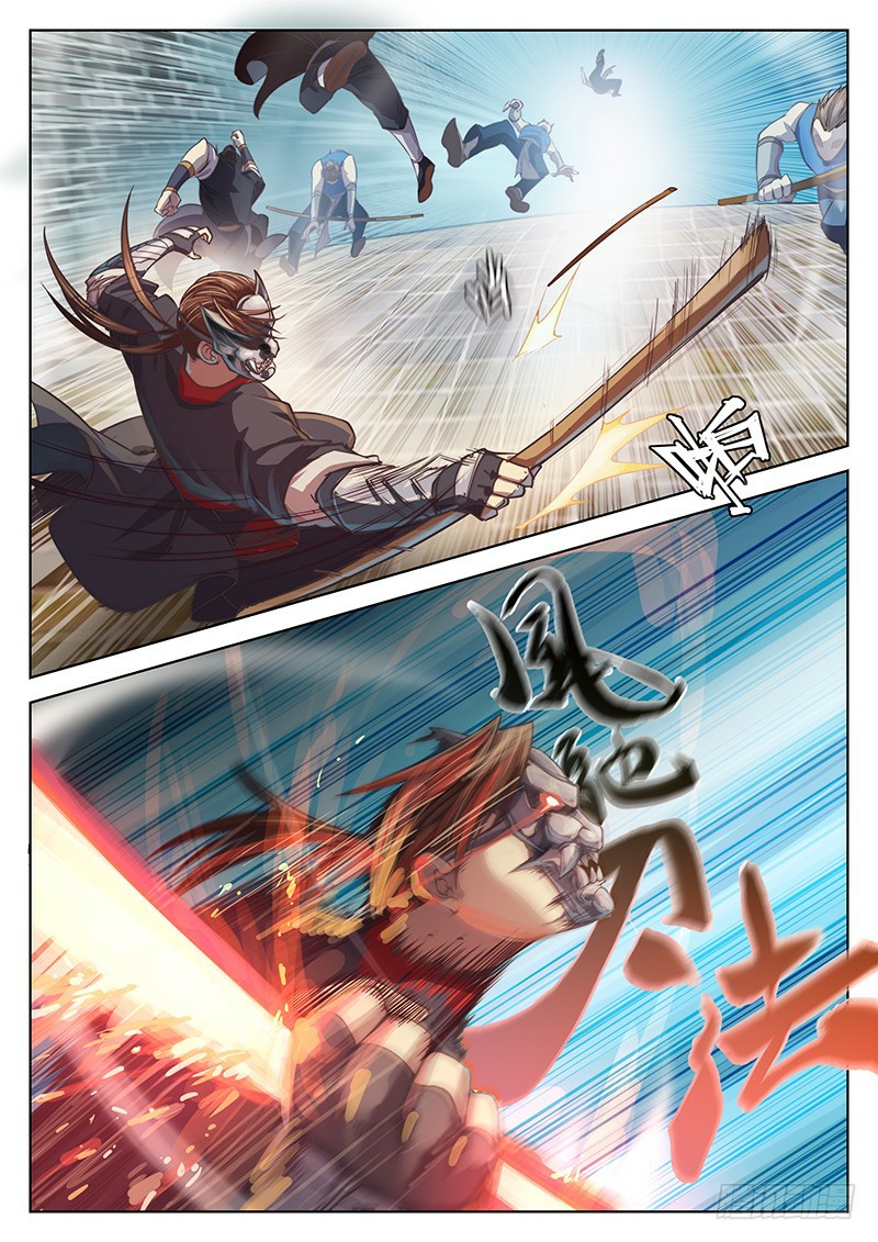 The Portal of Wonderland: Chapter 16 - Page 9