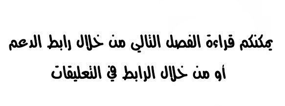 The Portal of Wonderland: Chapter 7 - Page 13