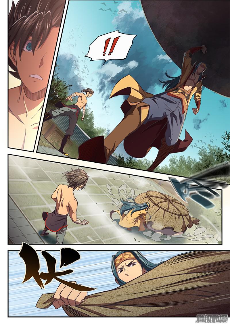 The Portal of Wonderland: Chapter 8 - Page 5