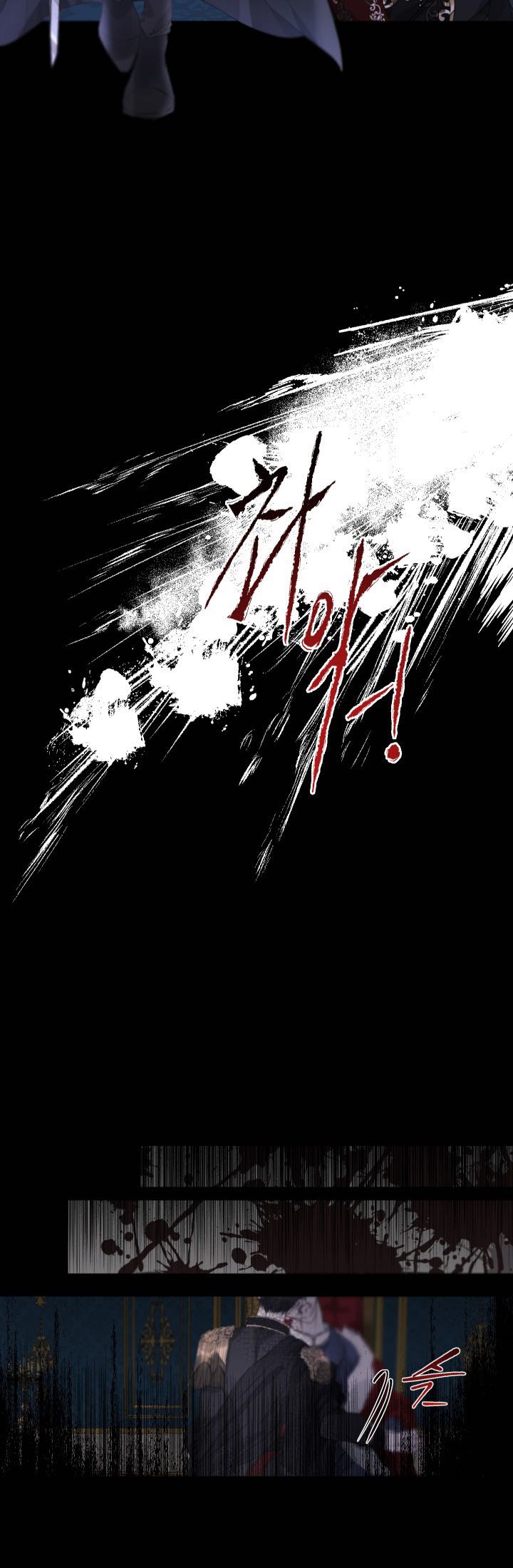 The Siren: Becoming the Villain's Family: Chapter 1 - Page 26