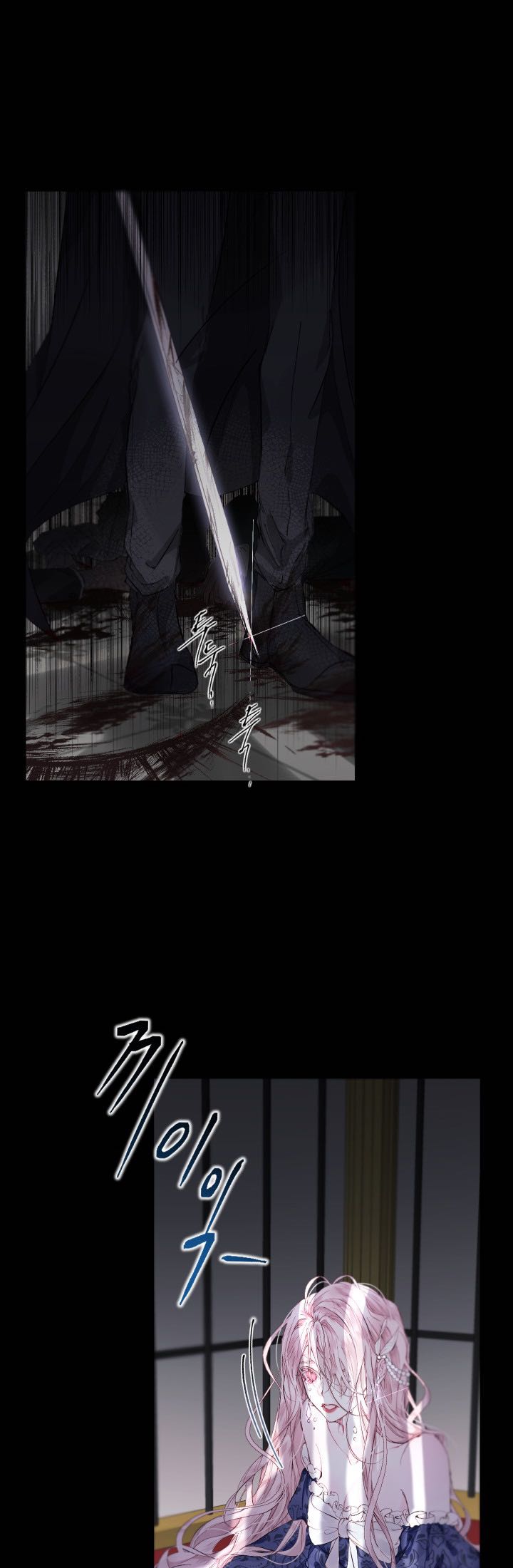 The Siren: Becoming the Villain's Family: Chapter 1 - Page 27