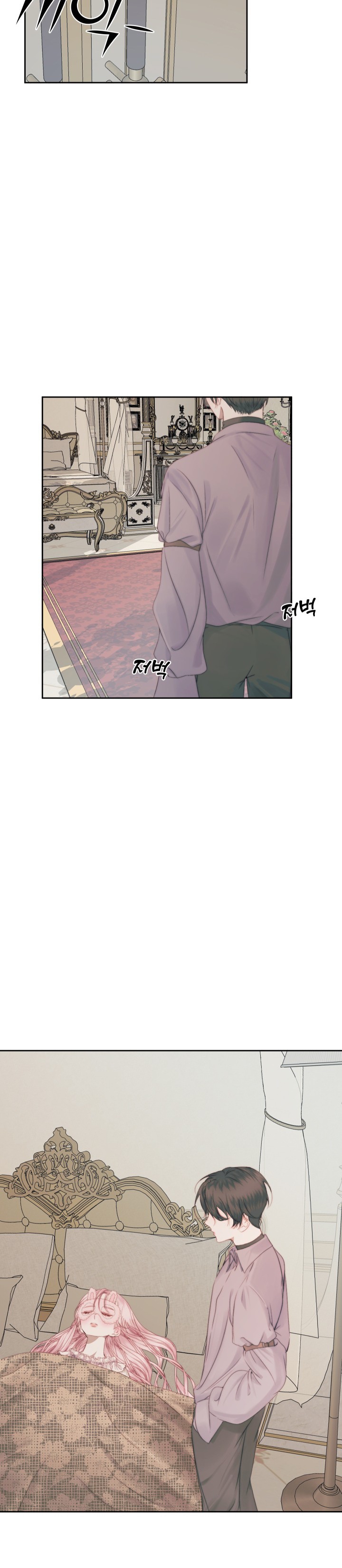 The Siren: Becoming the Villain's Family: Chapter 10 - Page 3