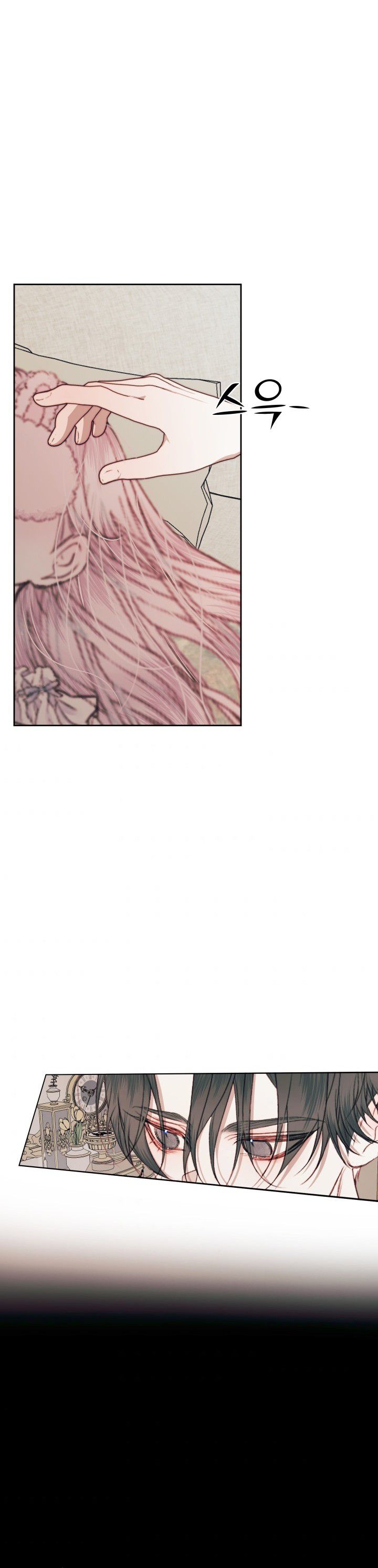 The Siren: Becoming the Villain's Family: Chapter 10 - Page 4