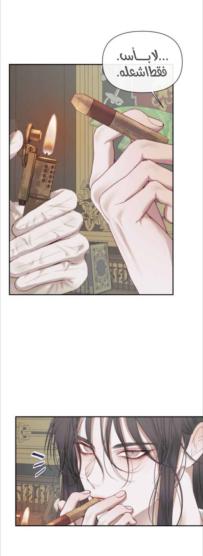 The Siren: Becoming the Villain's Family: Chapter 16 - Page 8