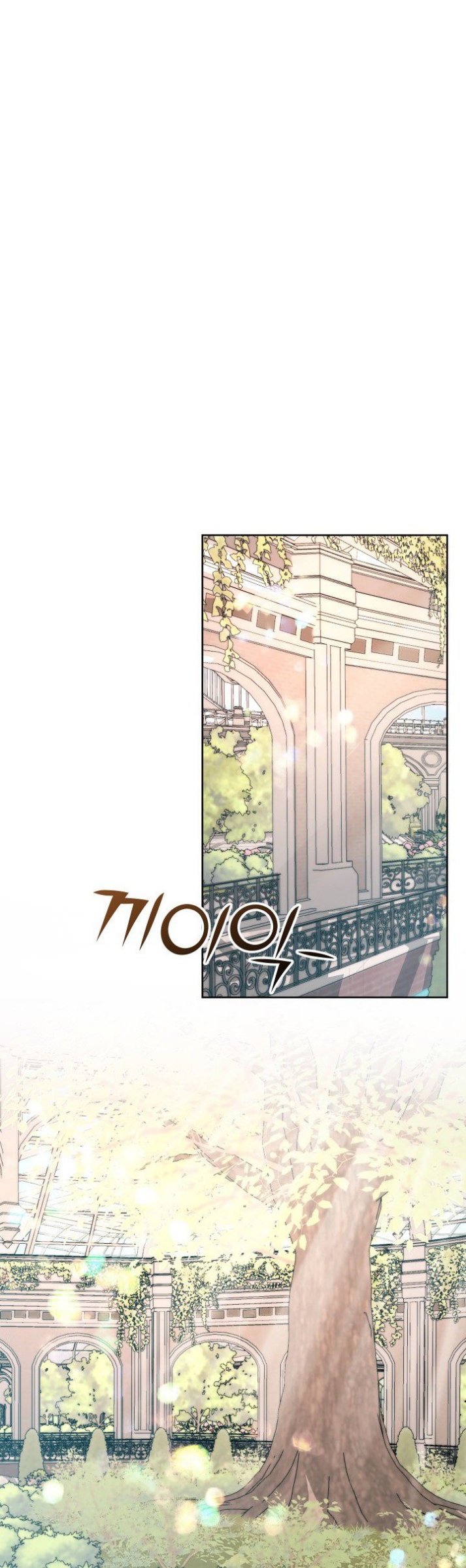 The Siren: Becoming the Villain's Family: Chapter 17 - Page 11