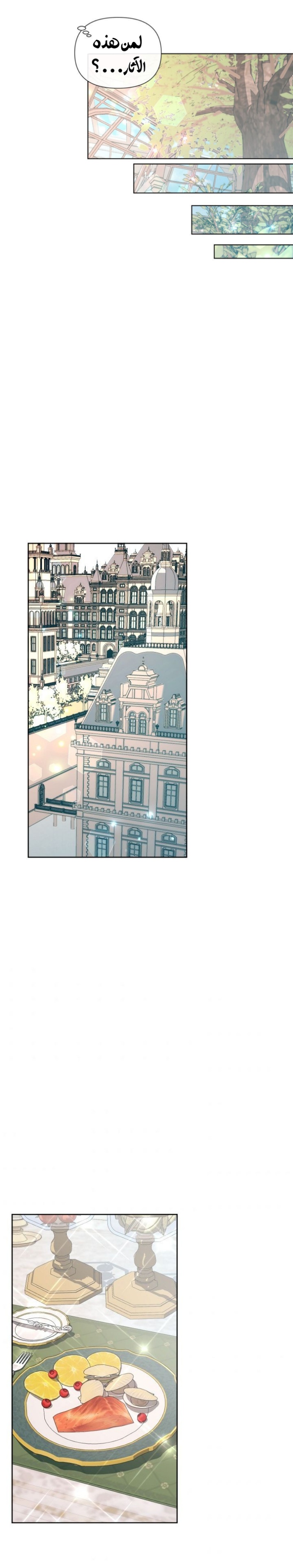 The Siren: Becoming the Villain's Family: Chapter 17 - Page 19