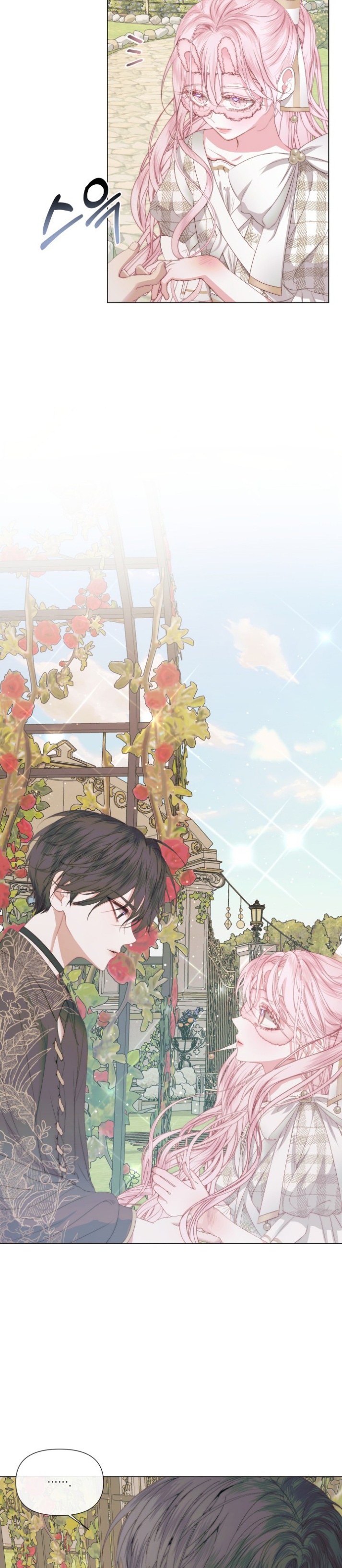 The Siren: Becoming the Villain's Family: Chapter 20 - Page 16