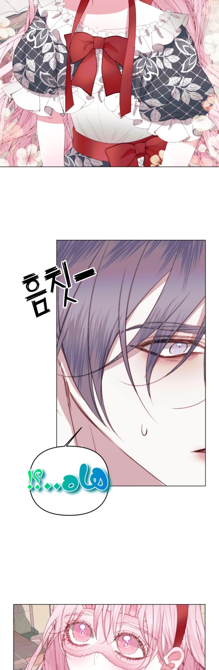 The Siren: Becoming the Villain's Family: Chapter 23 - Page 19