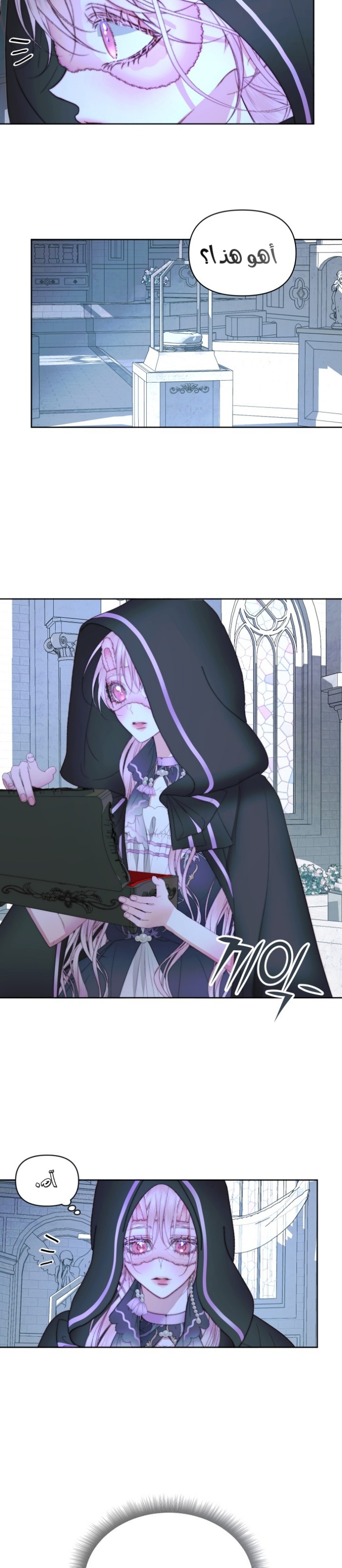 The Siren: Becoming the Villain's Family: Chapter 25 - Page 19