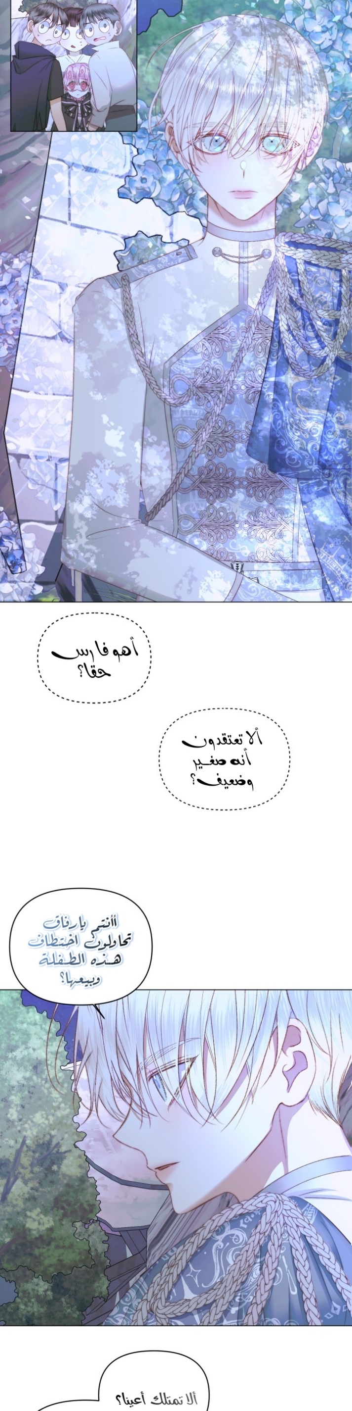 The Siren: Becoming the Villain's Family: Chapter 26 - Page 10