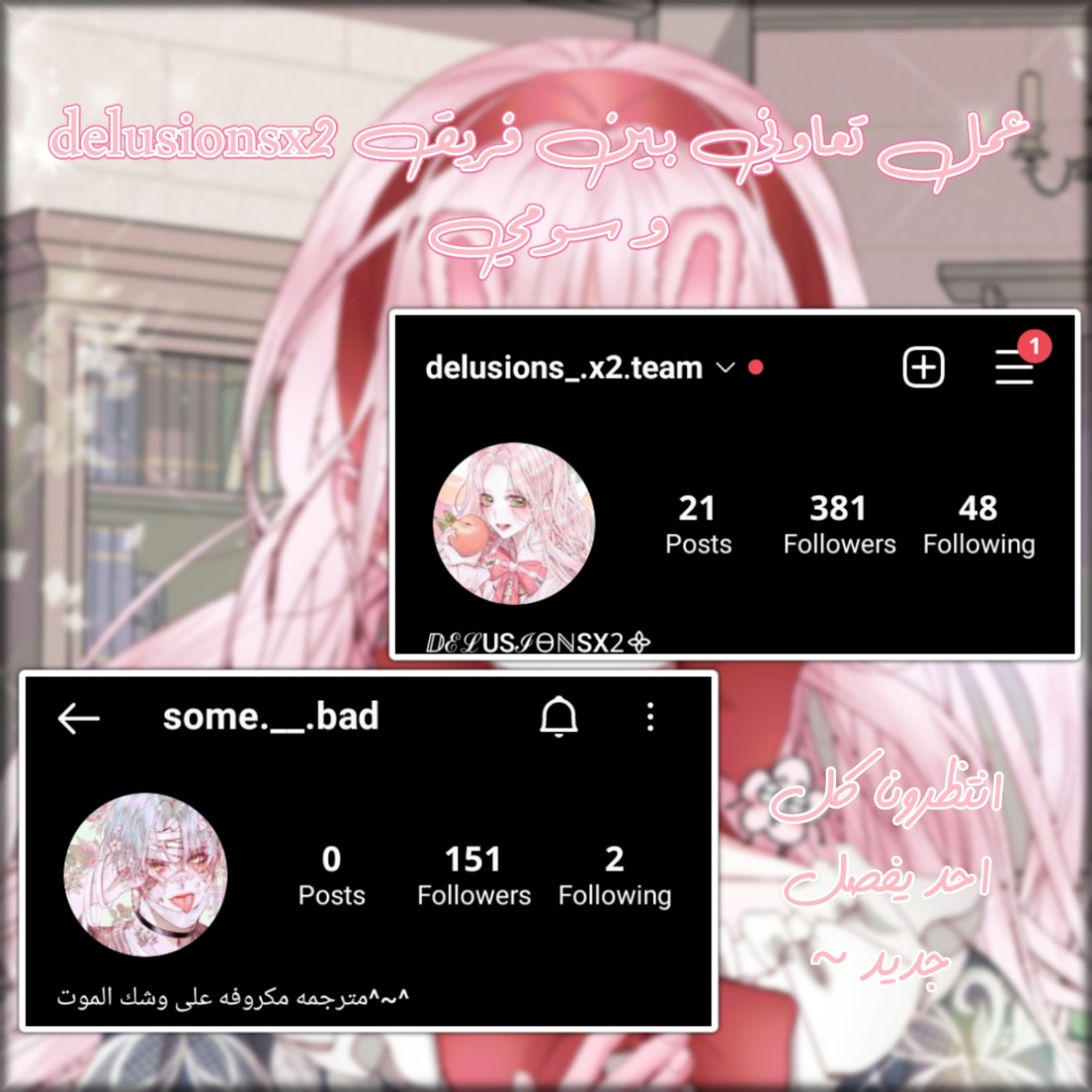 The Siren: Becoming the Villain's Family: Chapter 26 - Page 29