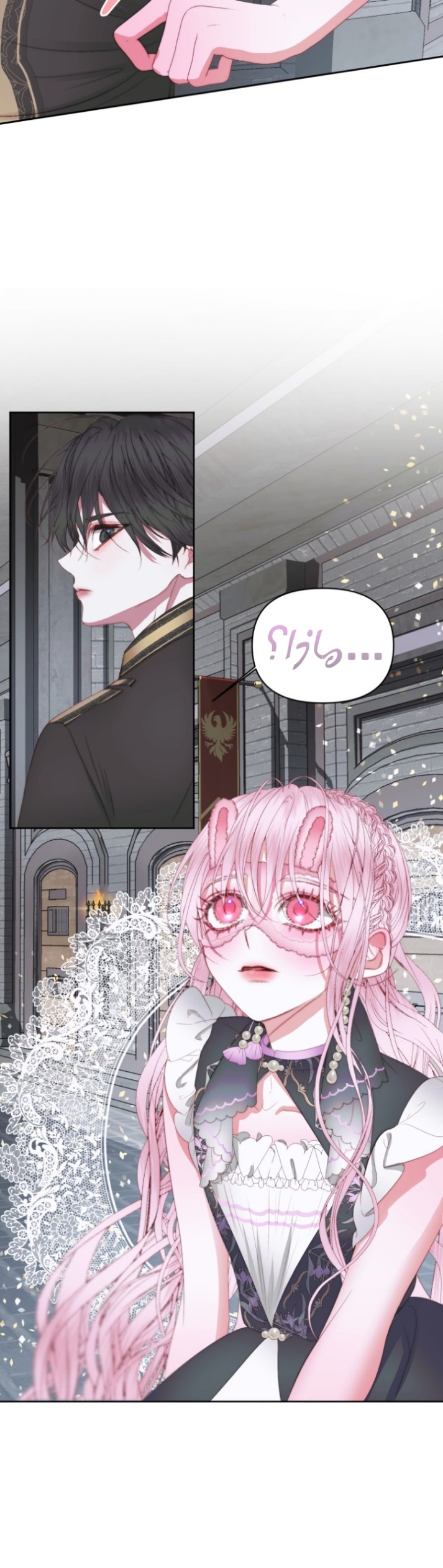 The Siren: Becoming the Villain's Family: Chapter 29 - Page 5