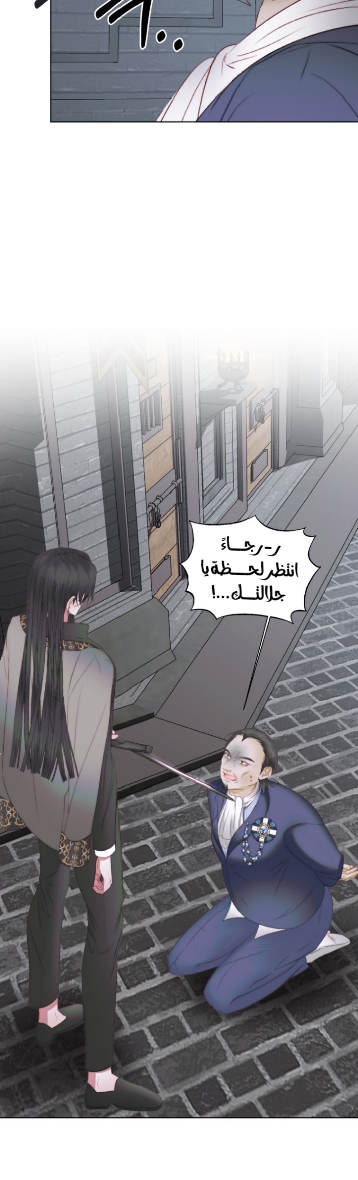 The Siren: Becoming the Villain's Family: Chapter 29 - Page 25