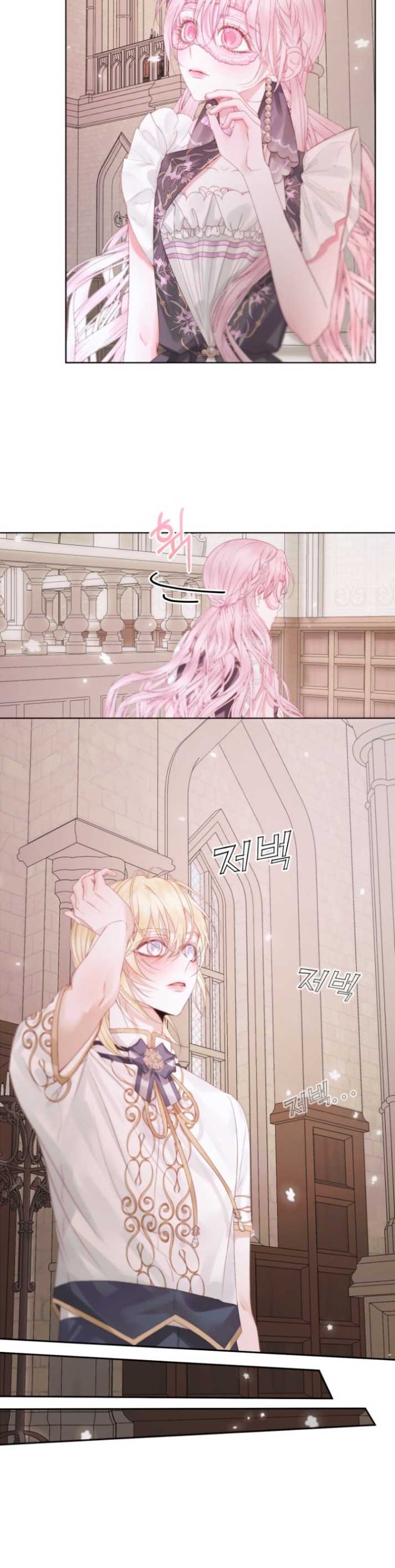 The Siren: Becoming the Villain's Family: Chapter 31 - Page 16