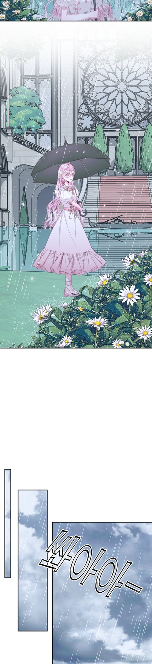 The Siren: Becoming the Villain's Family: Chapter 33 - Page 16