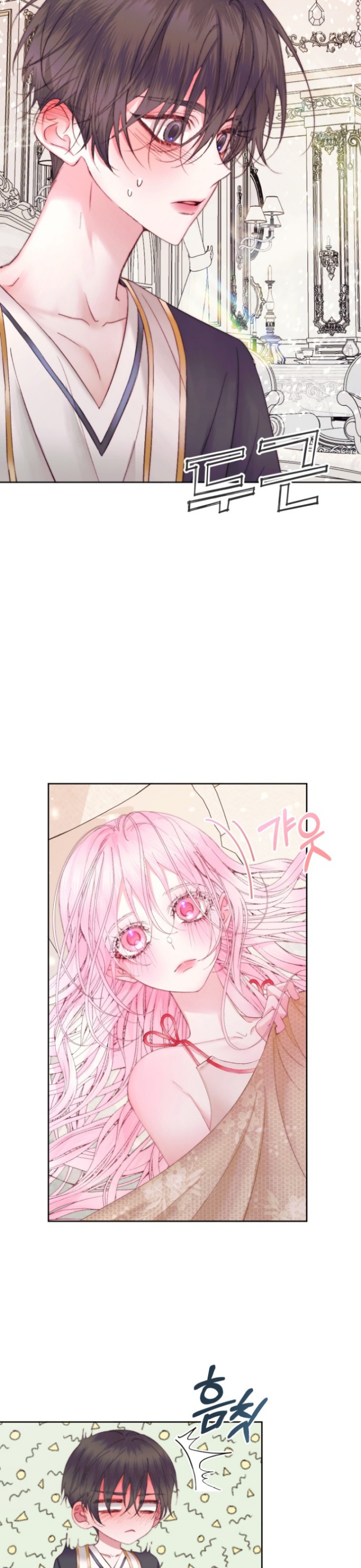 The Siren: Becoming the Villain's Family: Chapter 38 - Page 13