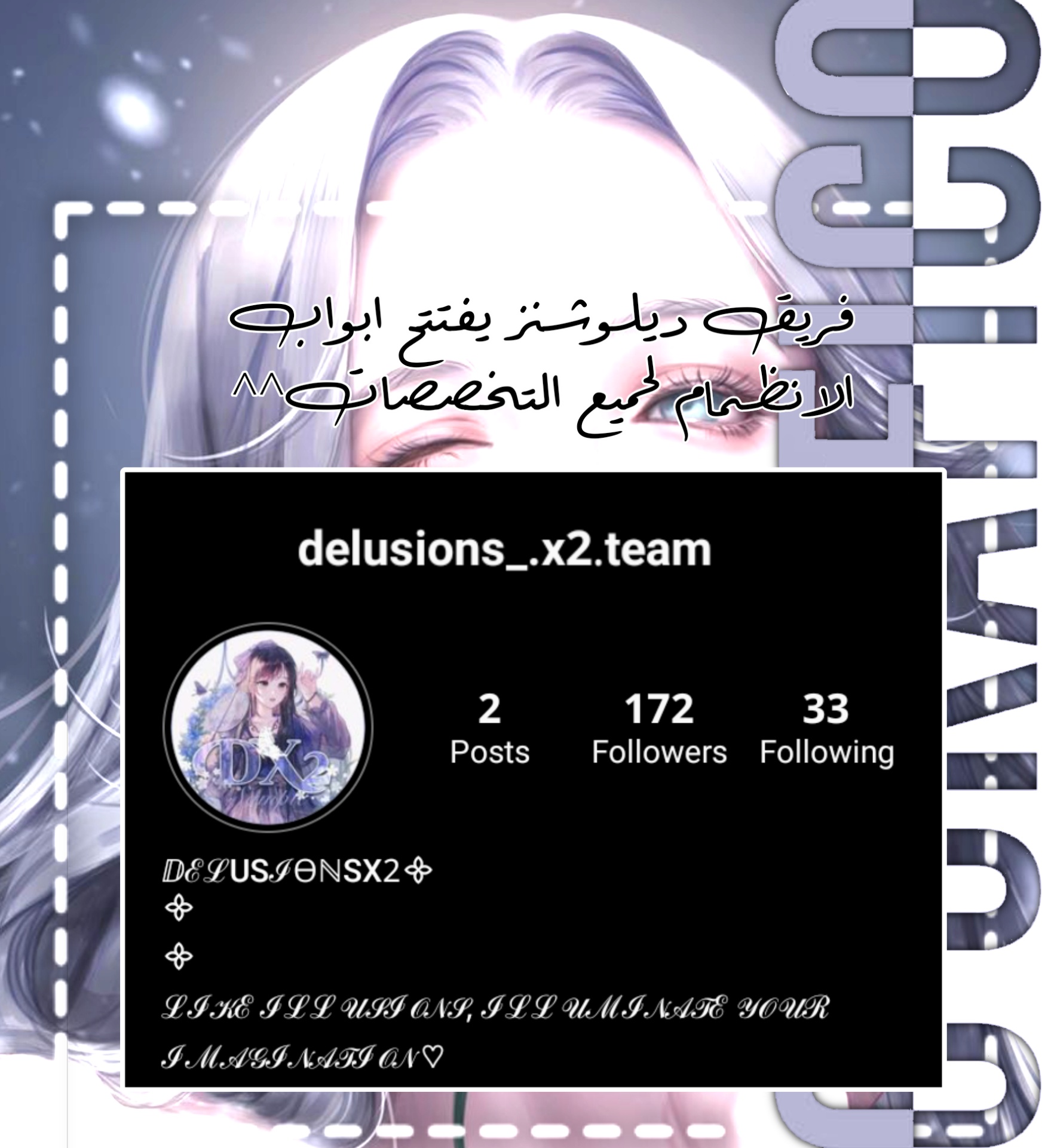 The Siren: Becoming the Villain's Family: Chapter 39 - Page 44