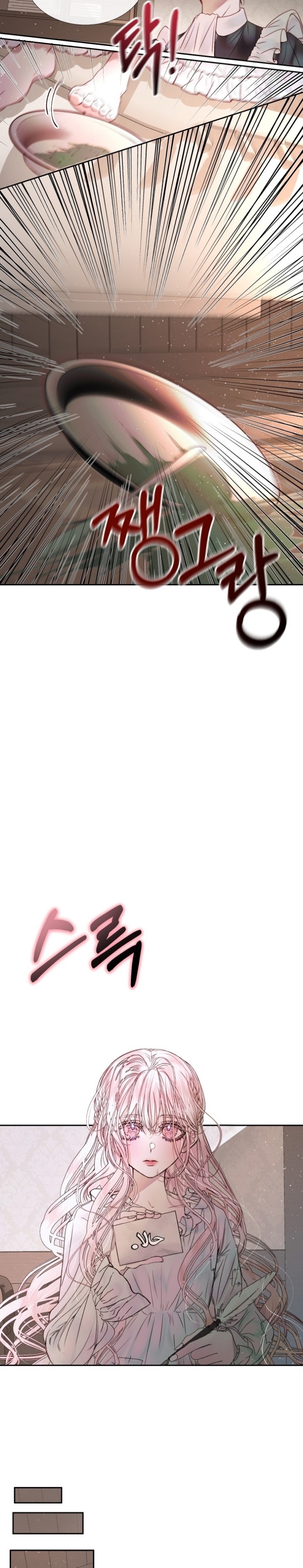 The Siren: Becoming the Villain's Family: Chapter 4 - Page 10