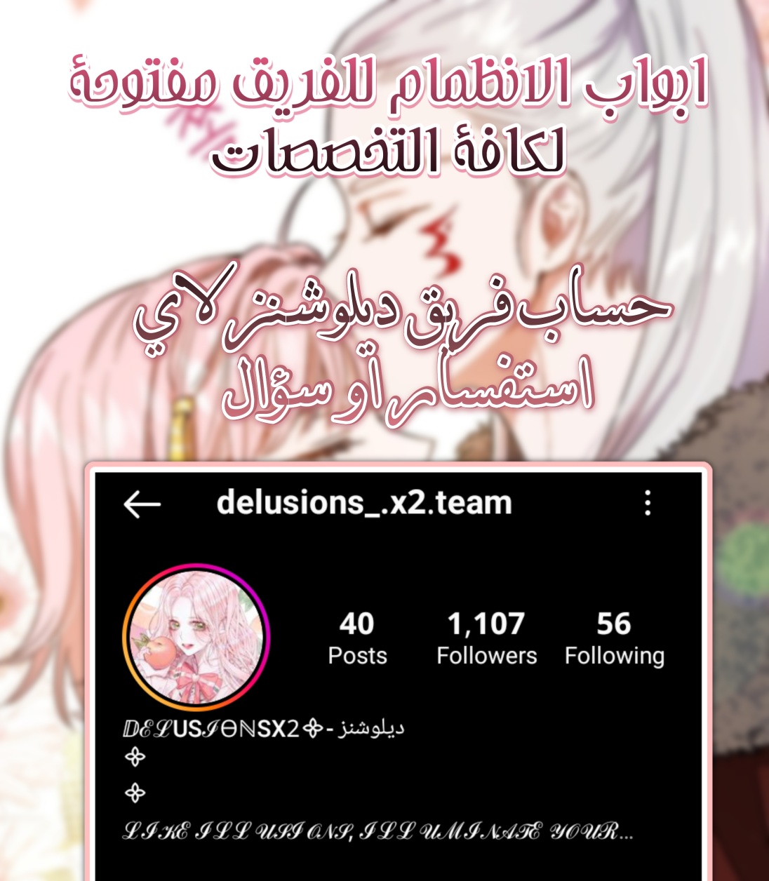 The Siren: Becoming the Villain's Family: Chapter 41 - Page 40