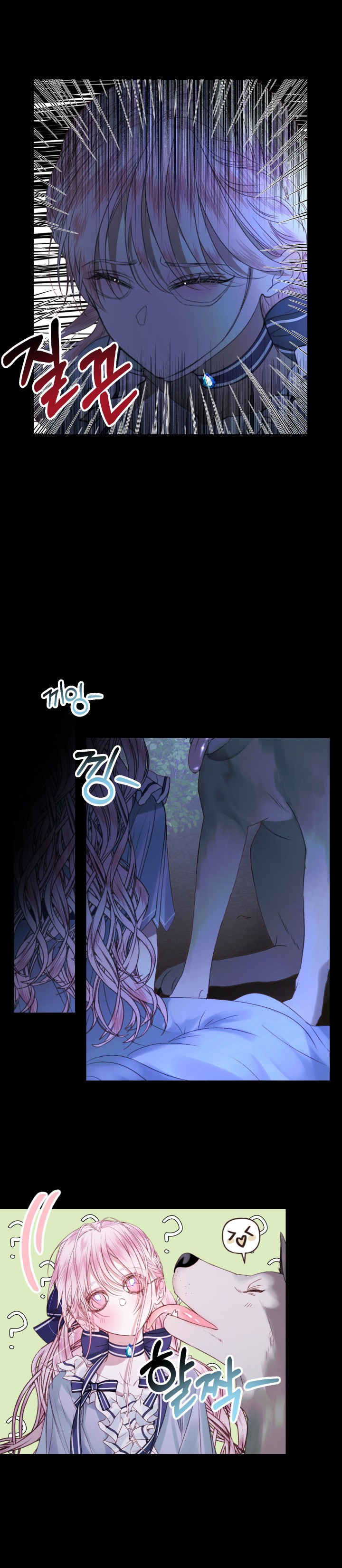 The Siren: Becoming the Villain's Family: Chapter 5 - Page 5
