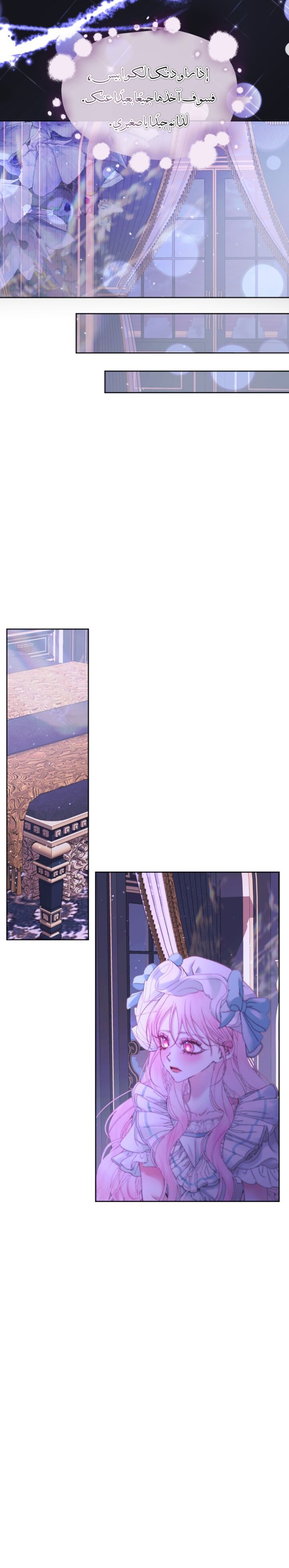 The Siren: Becoming the Villain's Family: Chapter 55 - Page 20