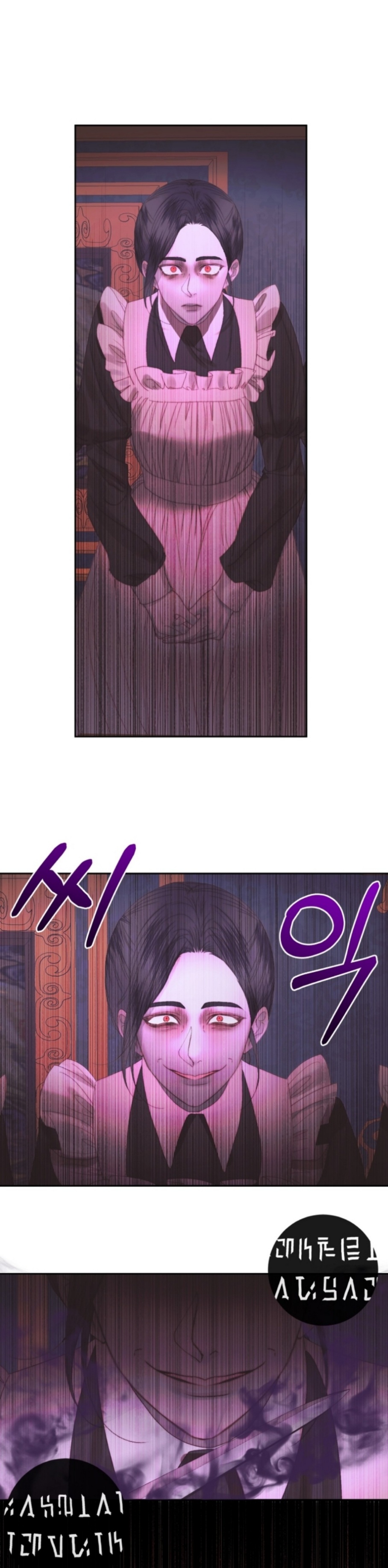 The Siren: Becoming the Villain's Family: Chapter 68 - Page 16