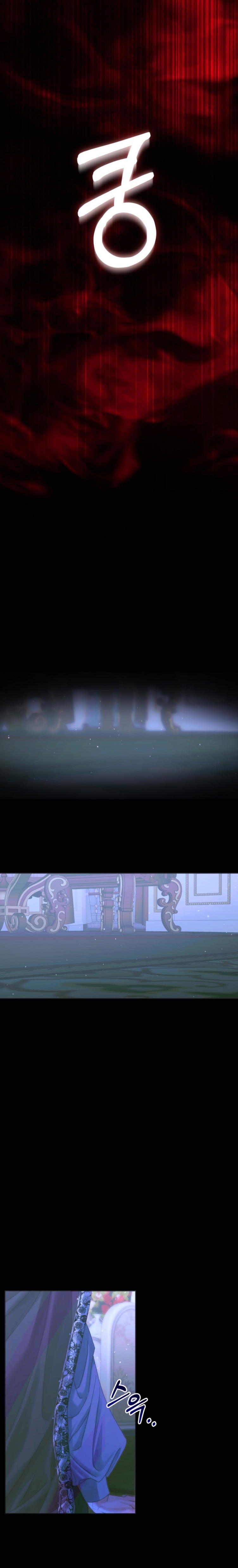 The Siren: Becoming the Villain's Family: Chapter 71 - Page 6