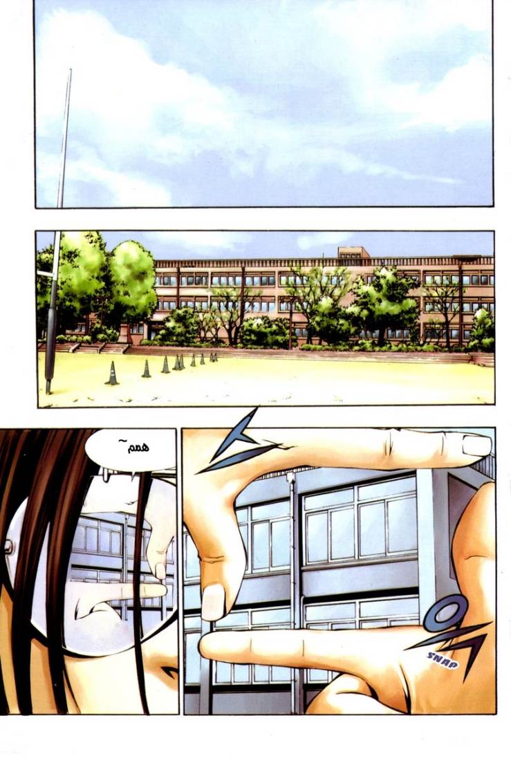 The Breaker: Chapter 1 - Page 4