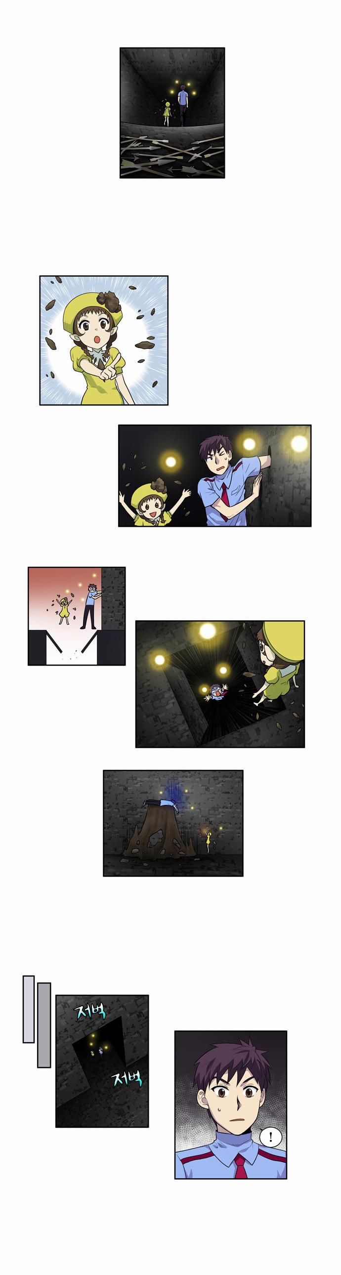 The Gamer 2: Chapter 04 - Page 6