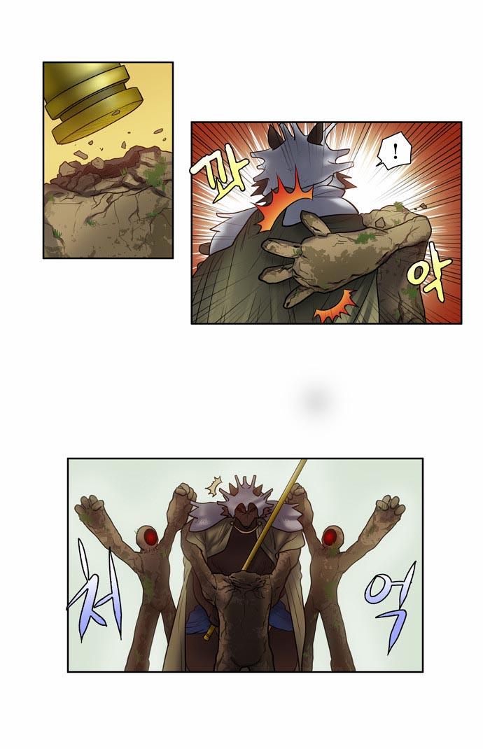 The Gamer 2: Chapter 06 - Page 7