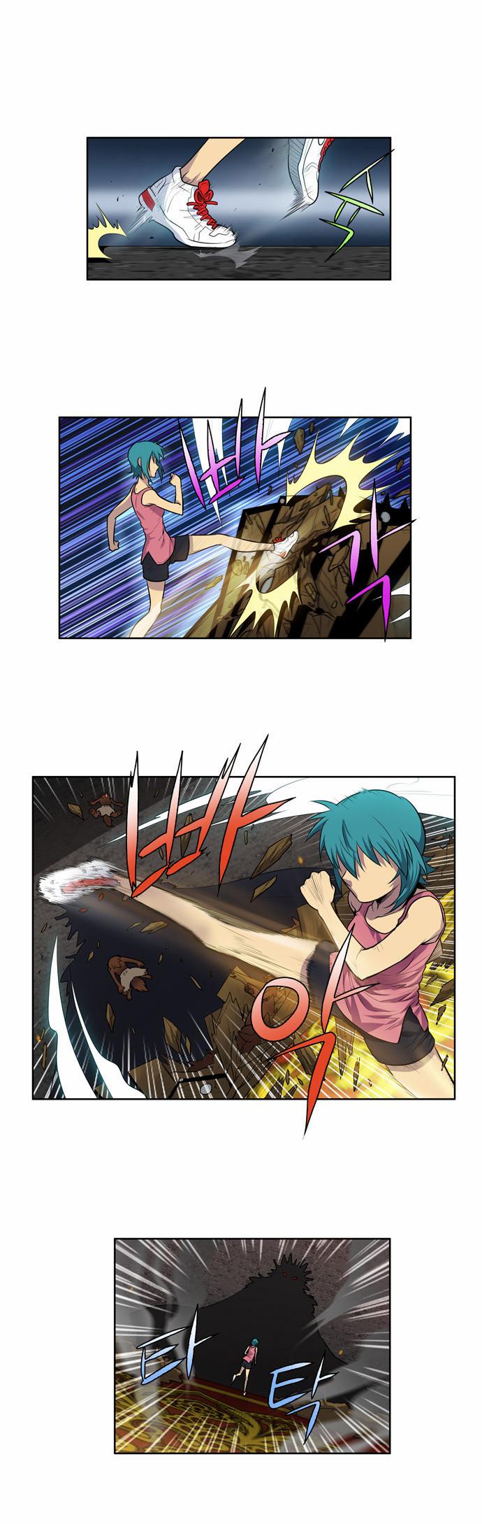 The Gamer 2: Chapter 15 - Page 7