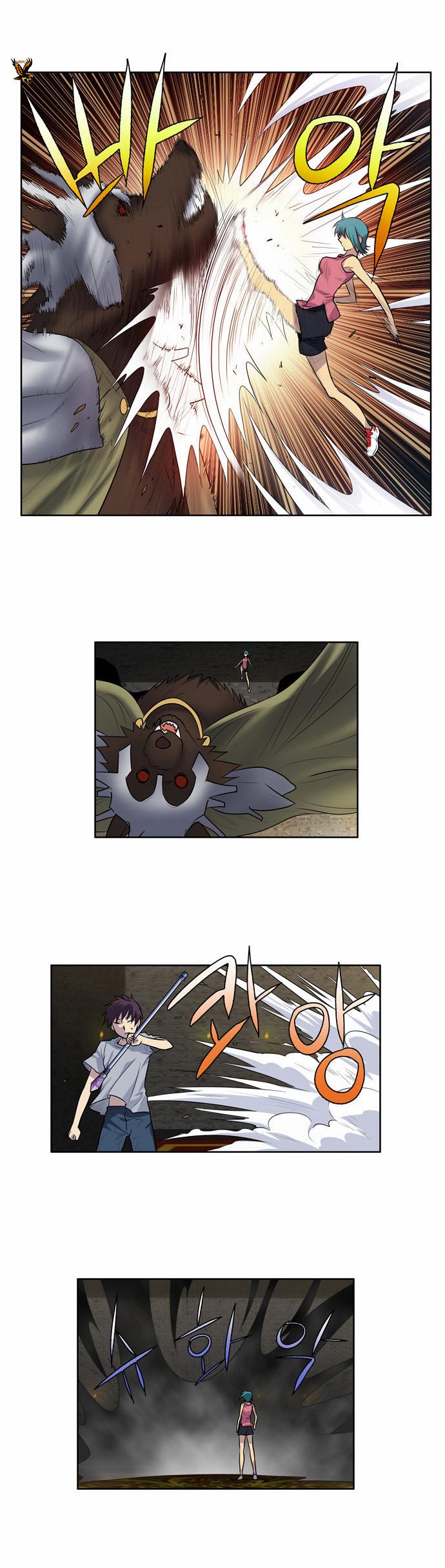 The Gamer 2: Chapter 15 - Page 9