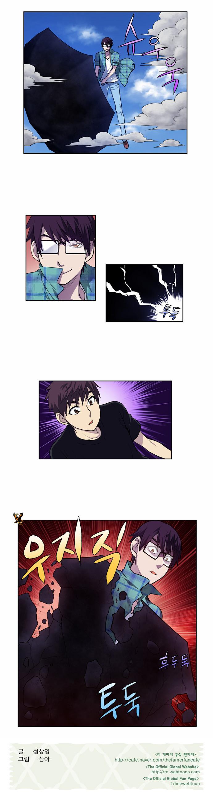 The Gamer 2: Chapter 31 - Page 16