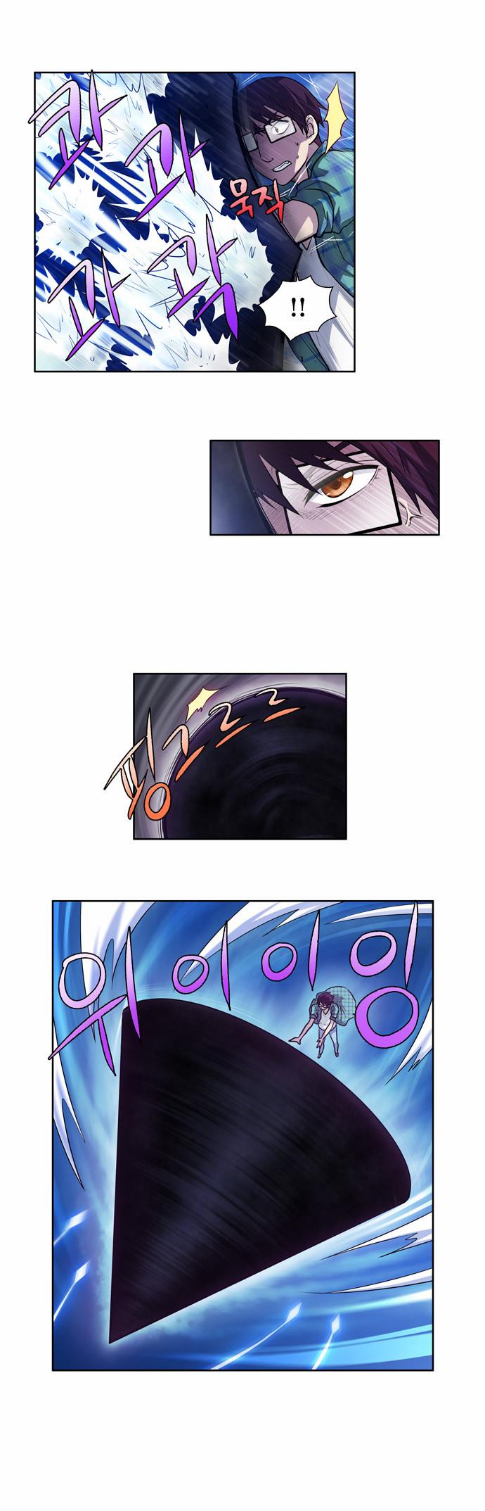 The Gamer 2: Chapter 32 - Page 6