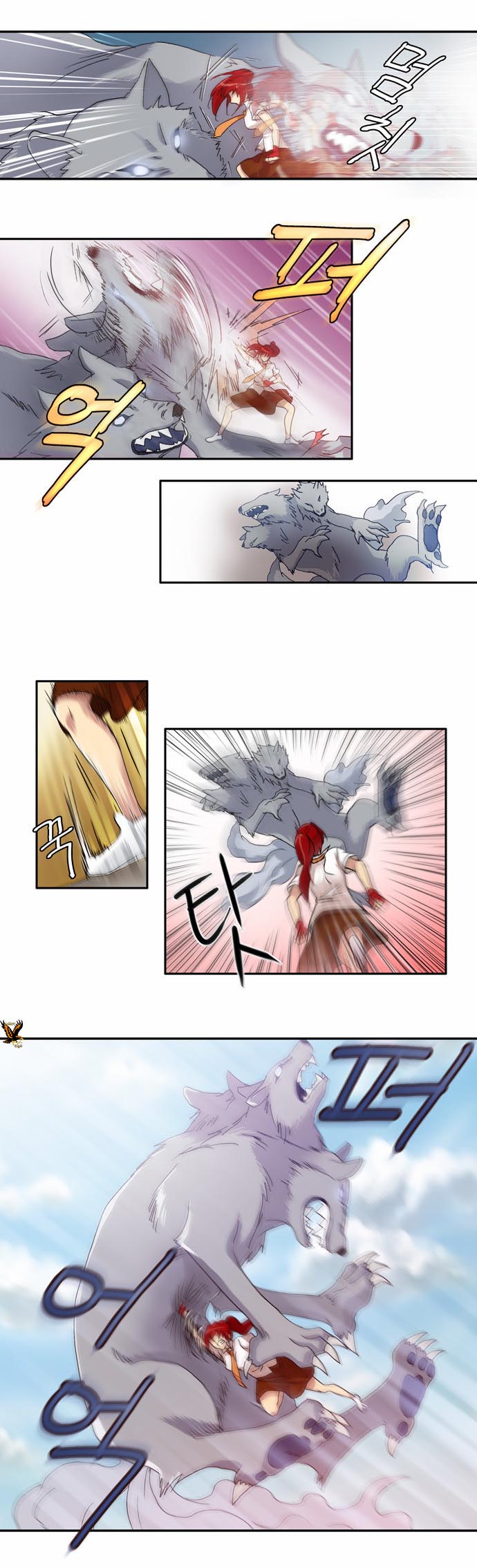 The Gamer: Chapter 02 - Page 21