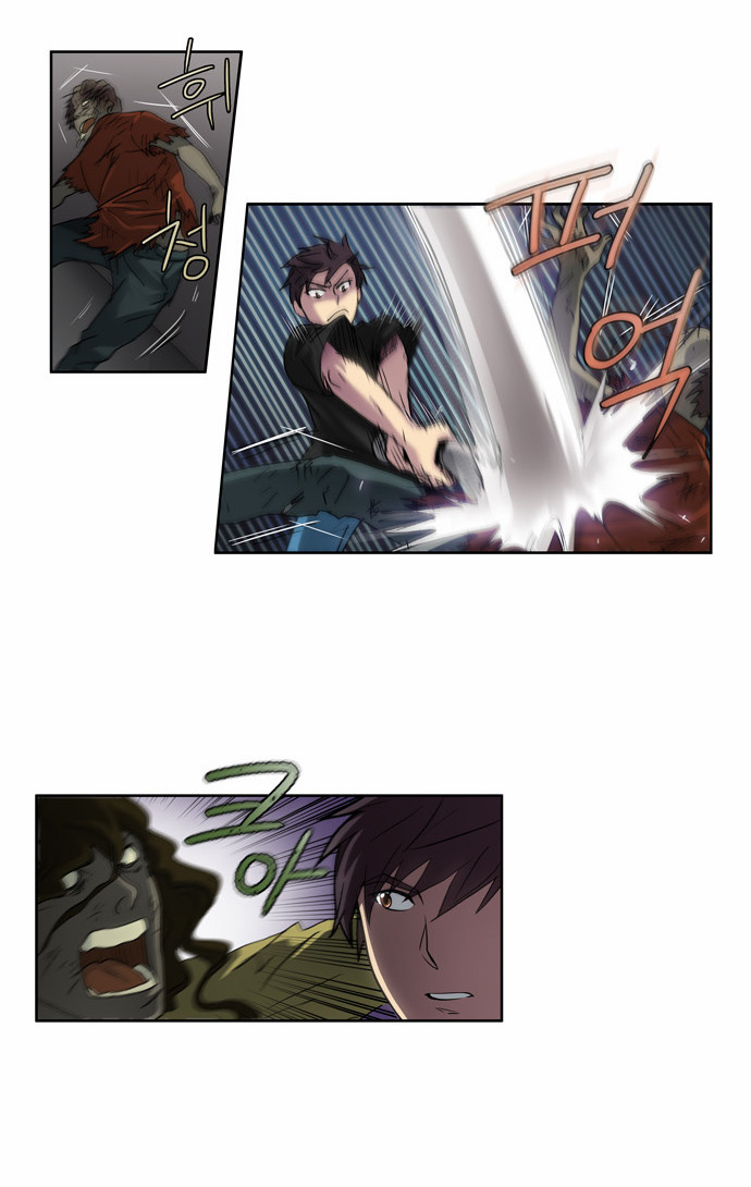 The Gamer: Chapter 06 - Page 25