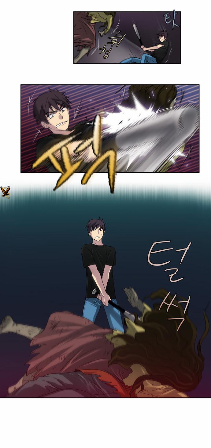 The Gamer: Chapter 06 - Page 26