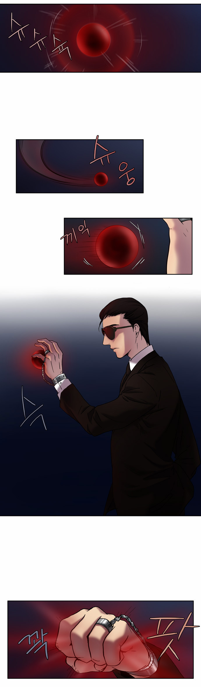 The Gamer: Chapter 07 - Page 12