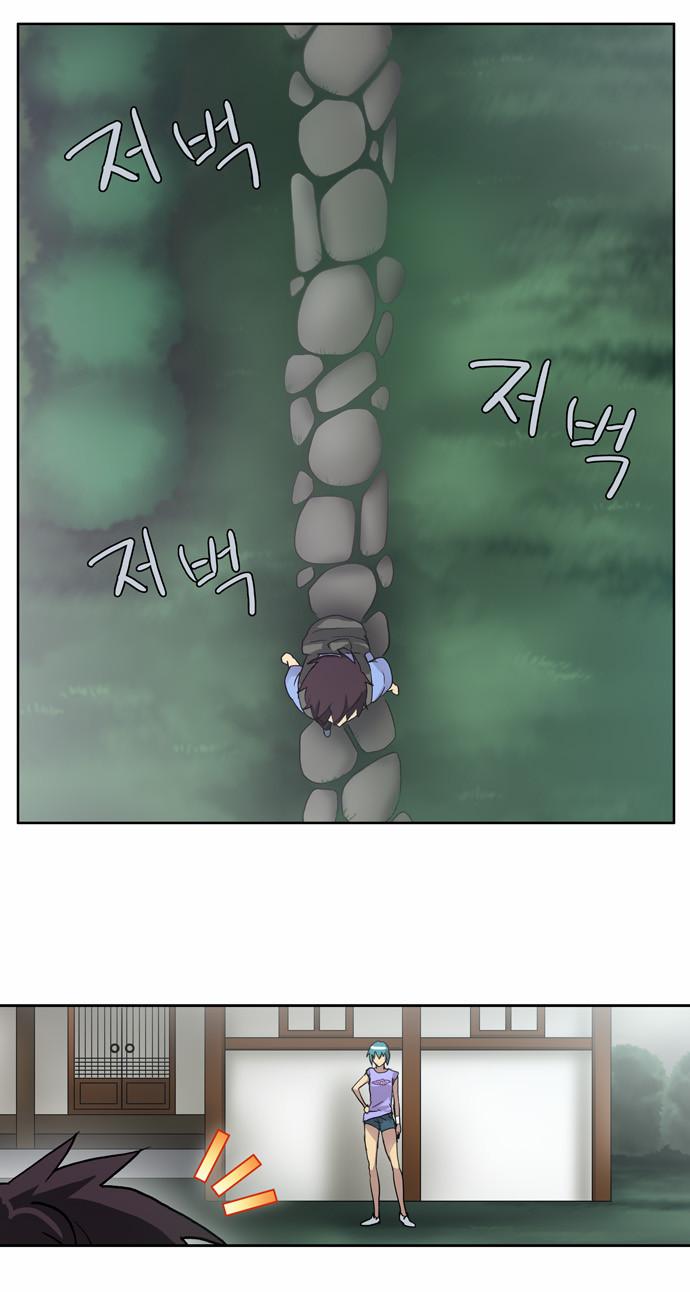 The Gamer: Chapter 09 - Page 26