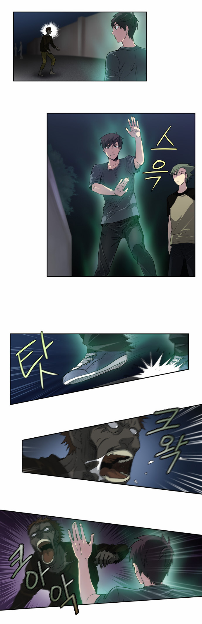 The Gamer: Chapter 18 - Page 26