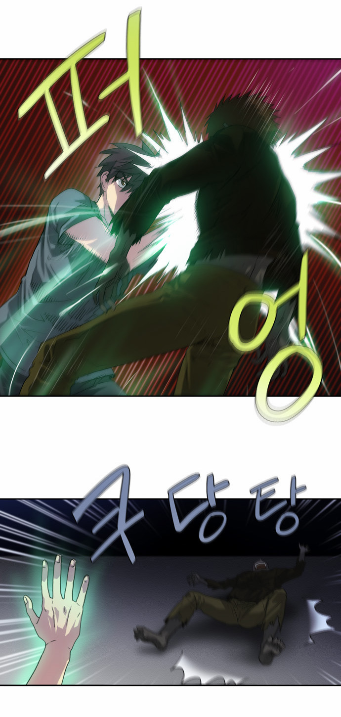 The Gamer: Chapter 18 - Page 28