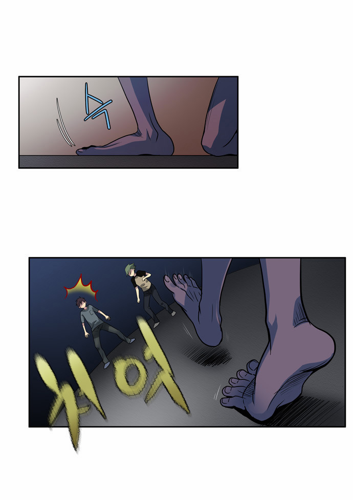 The Gamer: Chapter 19 - Page 4