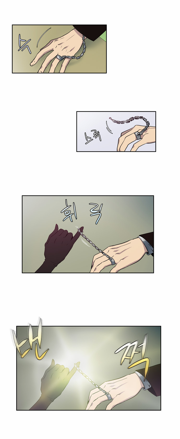 The Gamer: Chapter 29 - Page 6