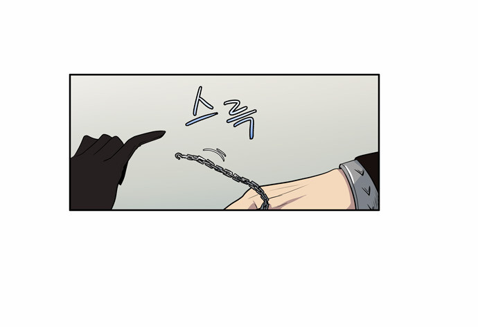 The Gamer: Chapter 29 - Page 7